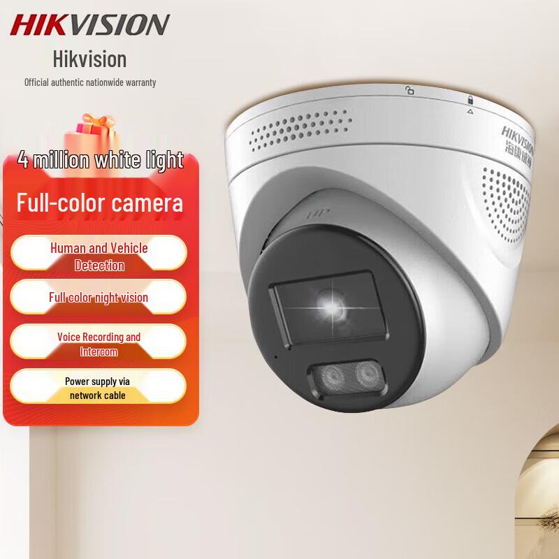 

Hikvision Smart Alert Full-Color Night Vision Dome Camera CN plug (adapter included)