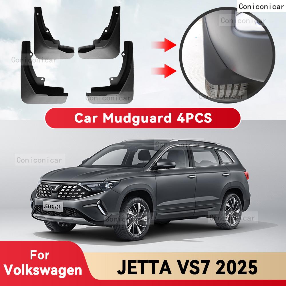 For Volkswagen JETTA VS7 2025 Mud Flaps Splash Guard Mudguards MudFlaps Front Rear Fender Styling Car Protector Accessories