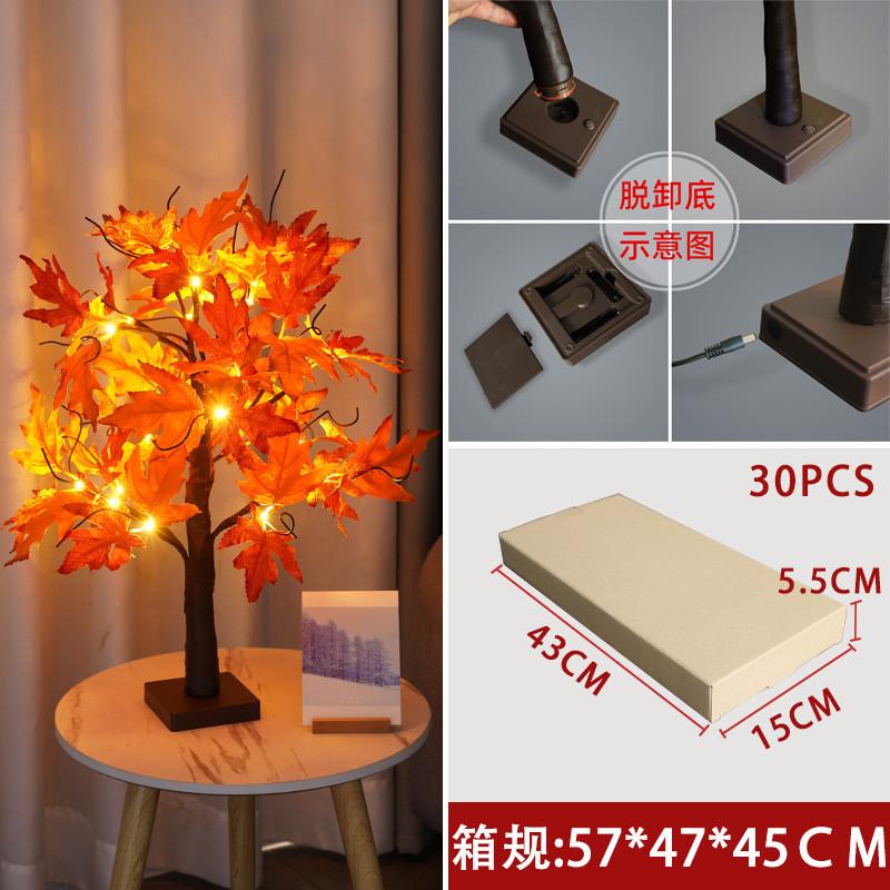 

Plastic Material Led Maple Tree Light For Holiday Scene Decor