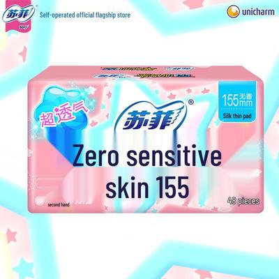 Sofy Sanitary Pads and Pantyliners Collection