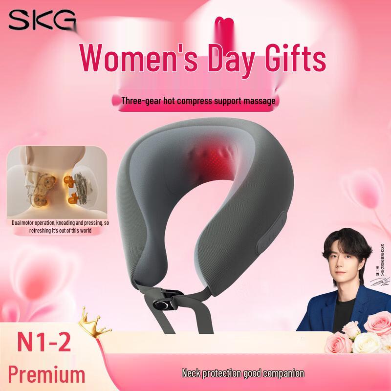 SKG N1-2 Premium U-shaped Neck Massager