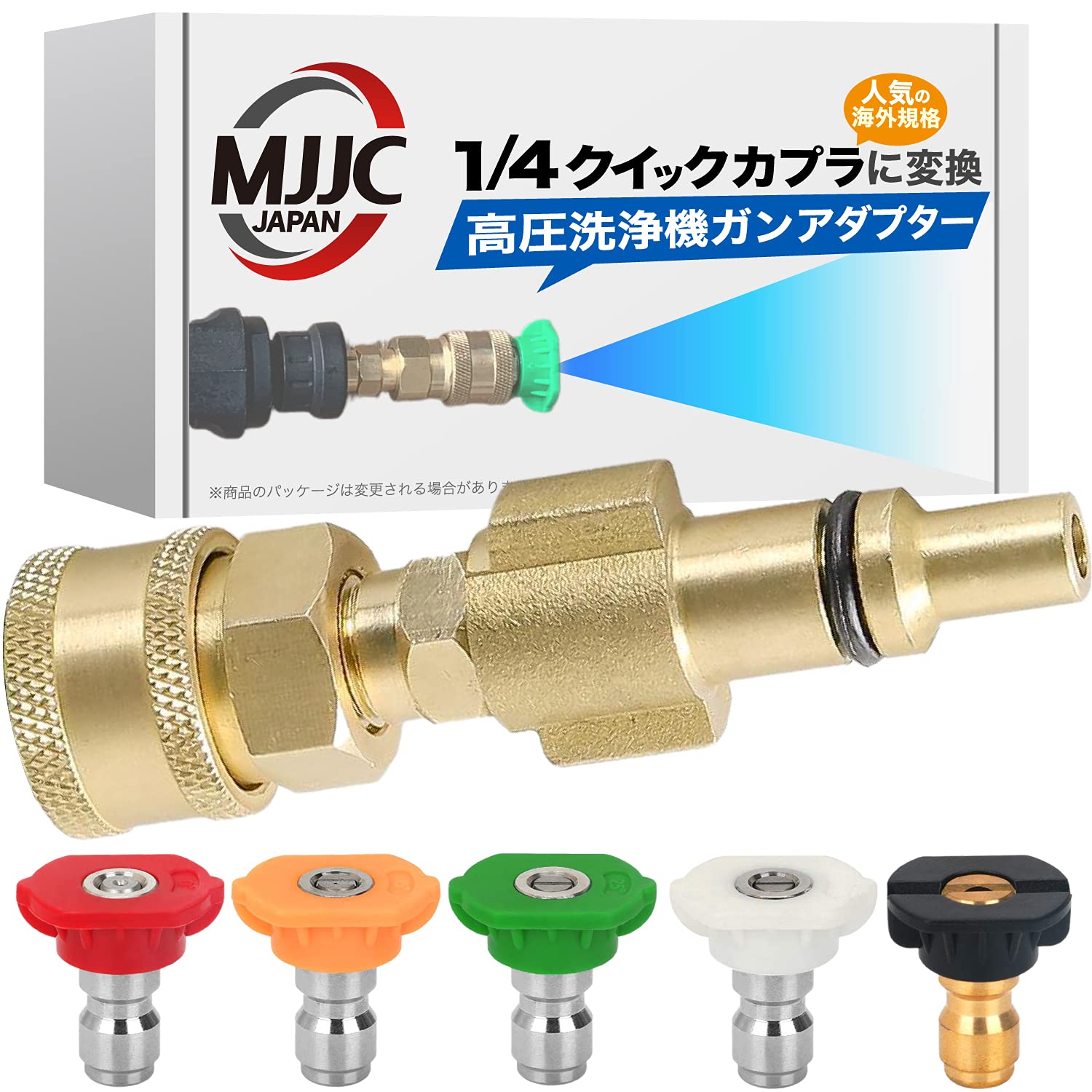

MJJC High Pressure Washer Gun Adapter to Quick Spray with Iris and Ryobi [Converts 1/4 Coupler] + [5 Tips] (Compatible Ohyama, HIKOKI, (Short Size))