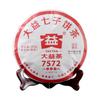 Yunnan Ripe PuErh Tea Cake 357g Ancient Tree Fermented Tea