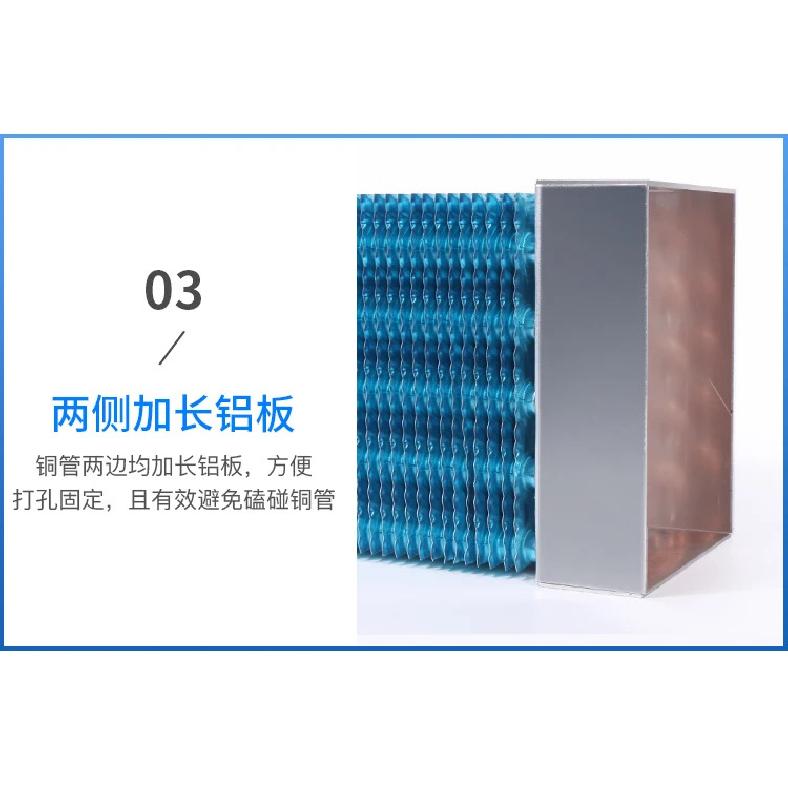 Evaporator Freezer Refrigerator Freezer Refrigerated Display Cabinet Freezer Copper Tube Fin Air-cooled Condenser 260*50*130mm