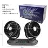GATHERATER 2025 Summer 2025 Two-Headed Car Fan with Independent Control, Auto Oscillation, Low Noise,