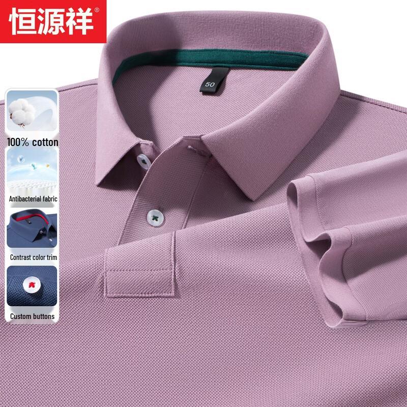 

Hengyuanxiang Men s 100% Cotton Short-Sleeve Polo T-Shirt 185