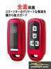 Yoshinari Key Case, N-BOX Custom, N-BOX+, Plus, N Wagon, N-WGN Custom, N-ONE, N-BOX SLASH,