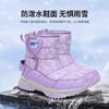 Children's Snow Boots 2025 Winter New Girls' Fur Integrated Waterproof and Non-slip Boys Thickened Cold-resistant Cotton Shoes