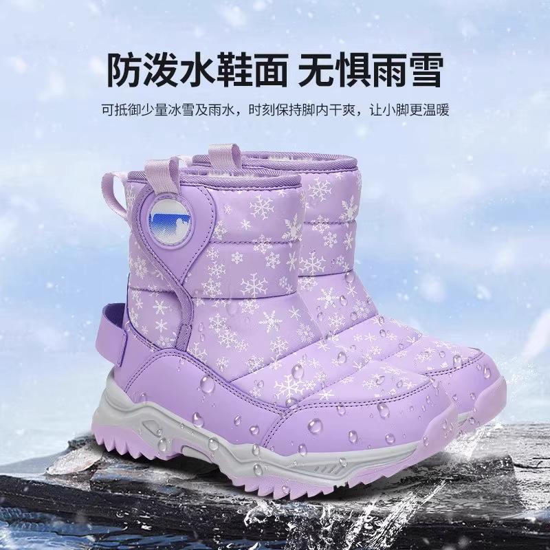 Children's Snow Boots 2025 Winter New Girls' Fur Integrated Waterproof and Non-slip Boys Thickened Cold-resistant Cotton Shoes