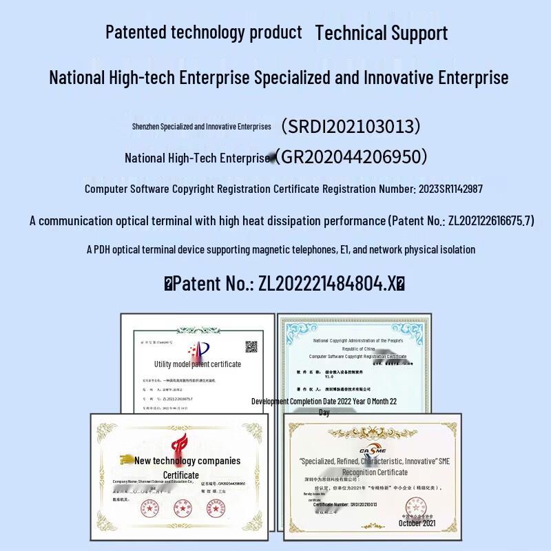 Boyang E1 Multi-Service Optical Terminal Unit