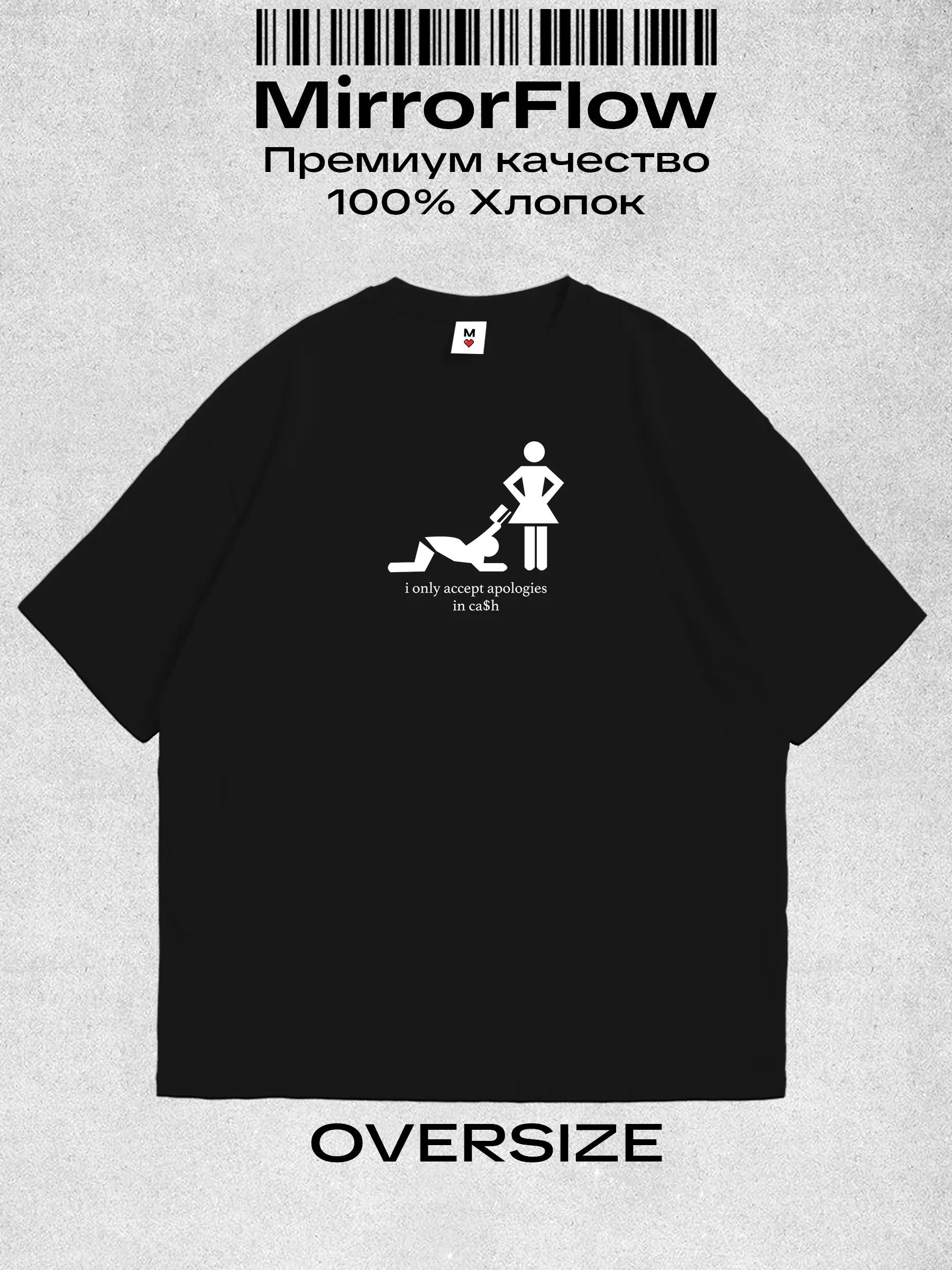 

Футболка 4XL