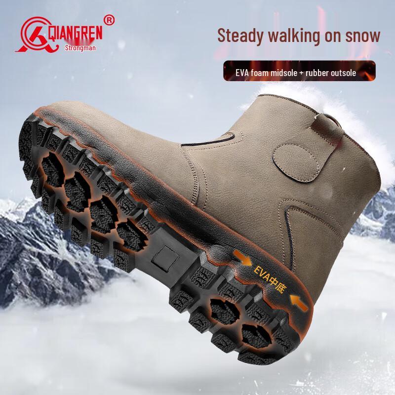 Qiangren Men's Winter Wool-Lined Outdoor Snow Boots LD-200