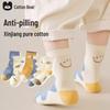 Chaussettes Mi-hauts en Coton pour Garçon Motif Ours