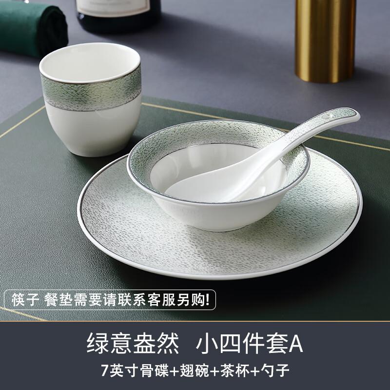 4-Piece Chinese Ceramic Tableware Set