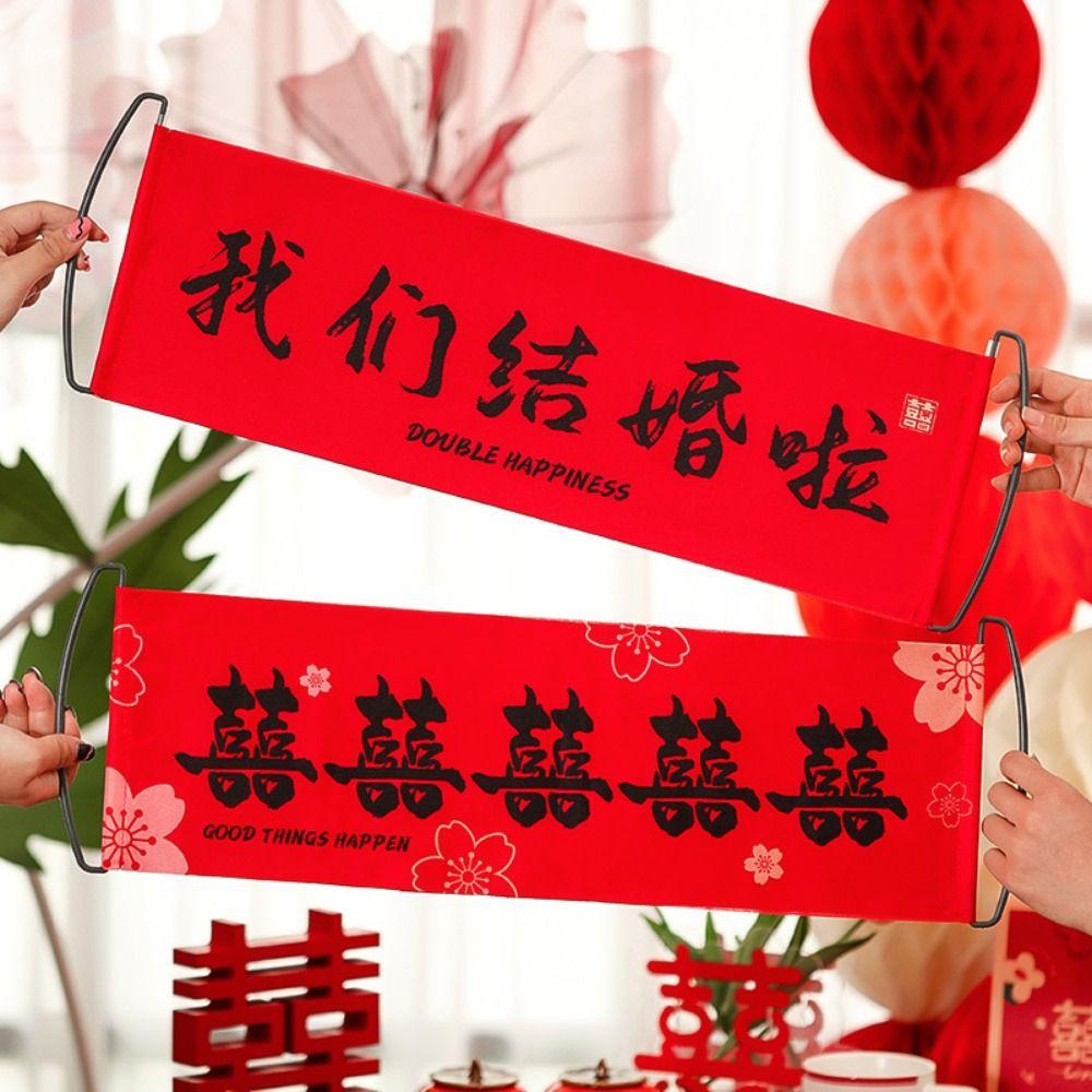

Traditional Wedding Couplets Festive Photo Props Frame Wedding Decoration