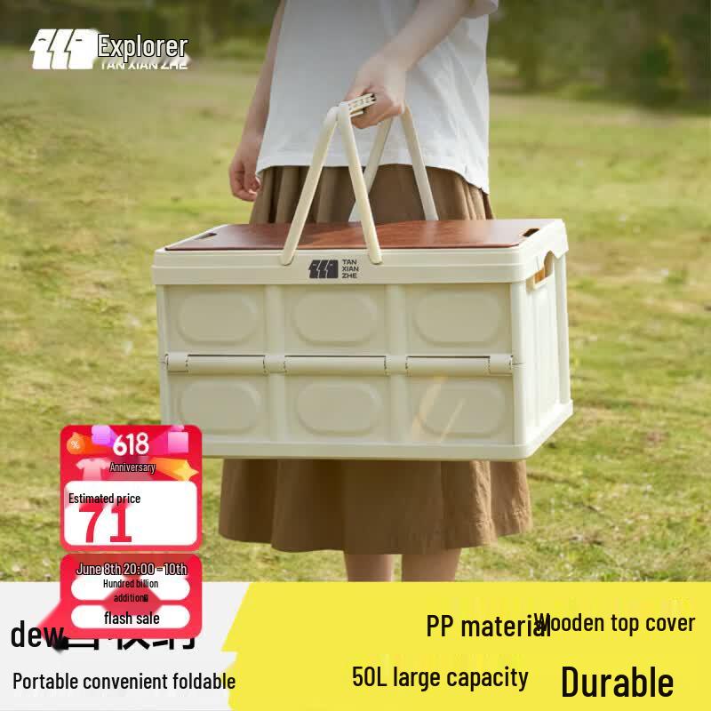 Explorer Outdoor Folding Camping Storage Box
