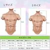 Supicos HUWAHUWA Muscle Suit with 4 Colors 2 Long Short Handsome Silicone Muscle Macho Fake Fake Cosplay Costume Long Zipper, & Sizes, & Sleeves,