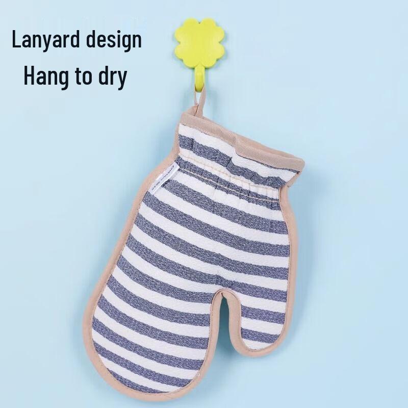 Chahua Gentle Exfoliating Bath Mitts & Back Scrubbers