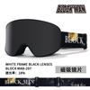 Adult ski goggles with cylindrical magnetic flip-up design, compatible with prescription lenses, unisex style, suitable for skiing and mountaineering