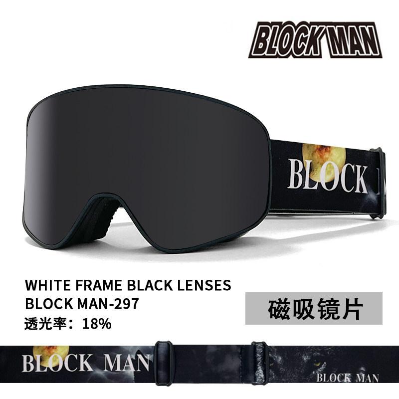 Adult ski goggles with cylindrical magnetic flip-up design, compatible with prescription lenses, unisex style, suitable for skiing and mountaineering