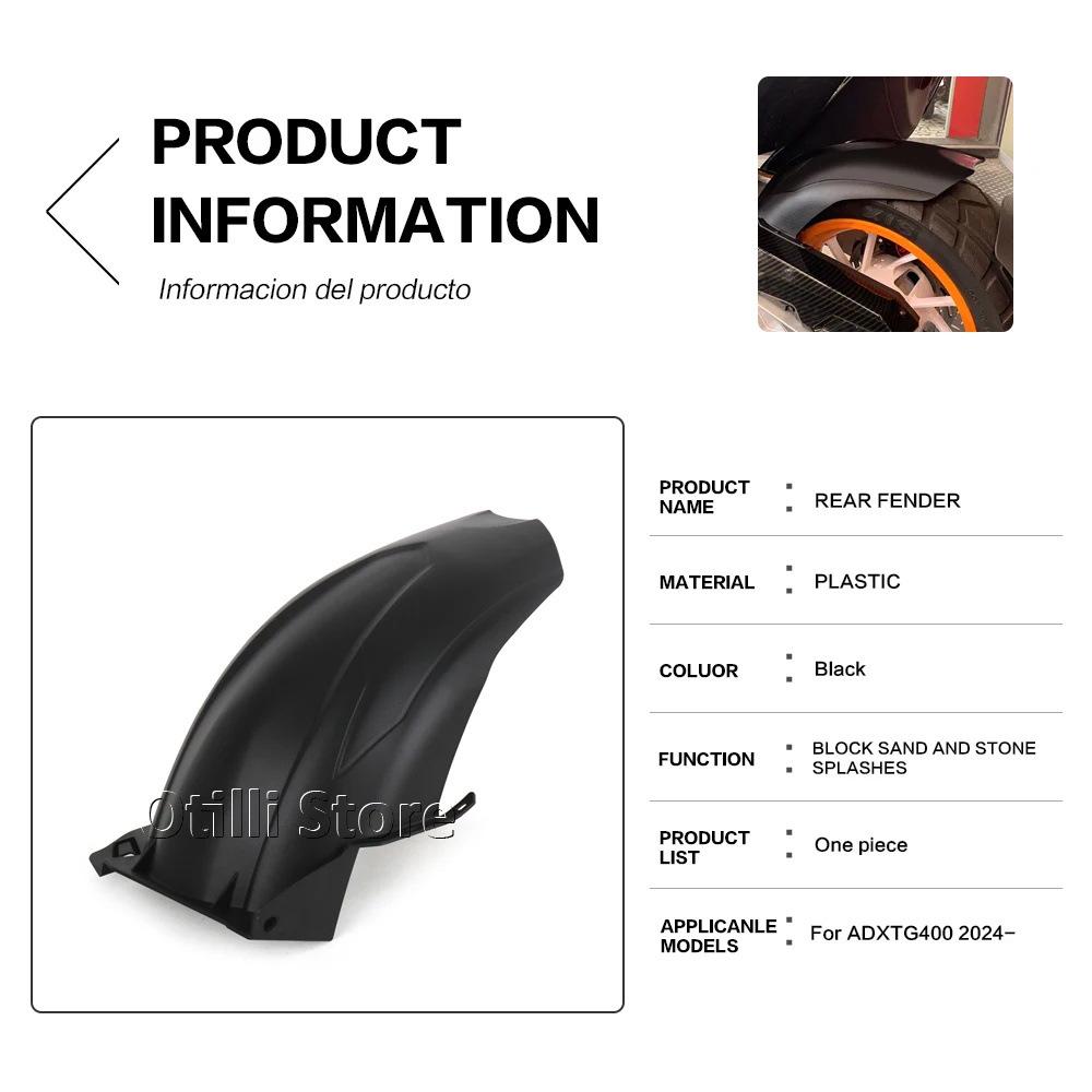 SYM ADXTG 400 Rear Fender for 2024-2025 Models - Motorcycle Accessories