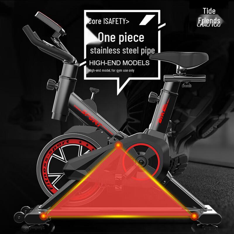 Chaoyou Classic Home Spin Bike