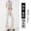 Spicy sweatpants women's spring and autumn new high-waisted and thin flared pants horseshoe pants gray casual sweatpants