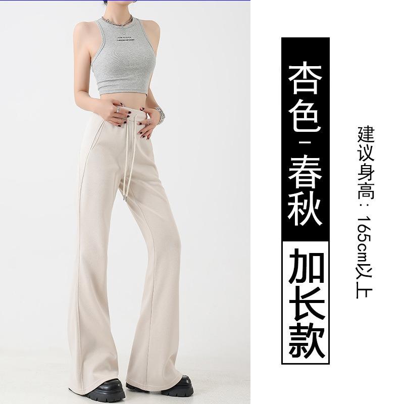 Spicy sweatpants women's spring and autumn new high-waisted and thin flared pants horseshoe pants gray casual sweatpants