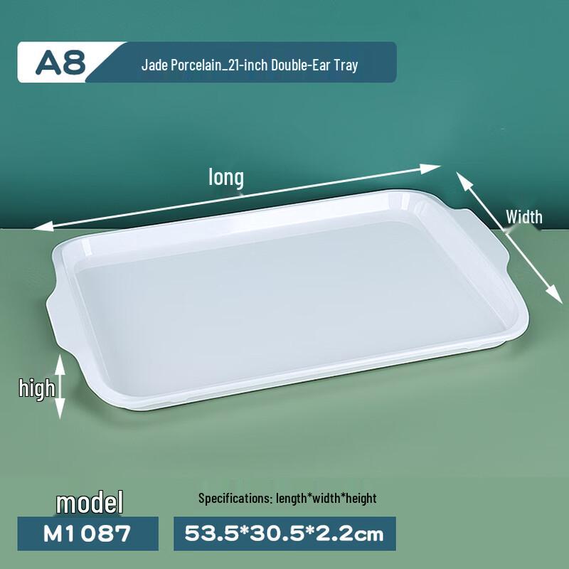 

Naijiang Melamine White Rectangular Serving Tray