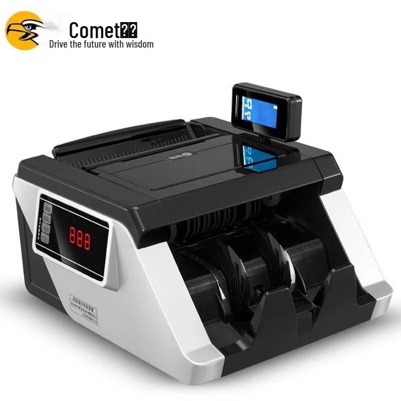 Comet JBYD-A519(B) Professional Currency Counter