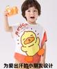 B. Duck Little Yellow Duck Children's Clothing Boys' Cute Cartoon Top Summer Pure Cotton Lightweight Short sleeved T-shirt
