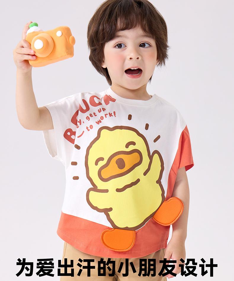 B. Duck Little Yellow Duck Children's Clothing Boys' Cute Cartoon Top Summer Pure Cotton Lightweight Short sleeved T-shirt