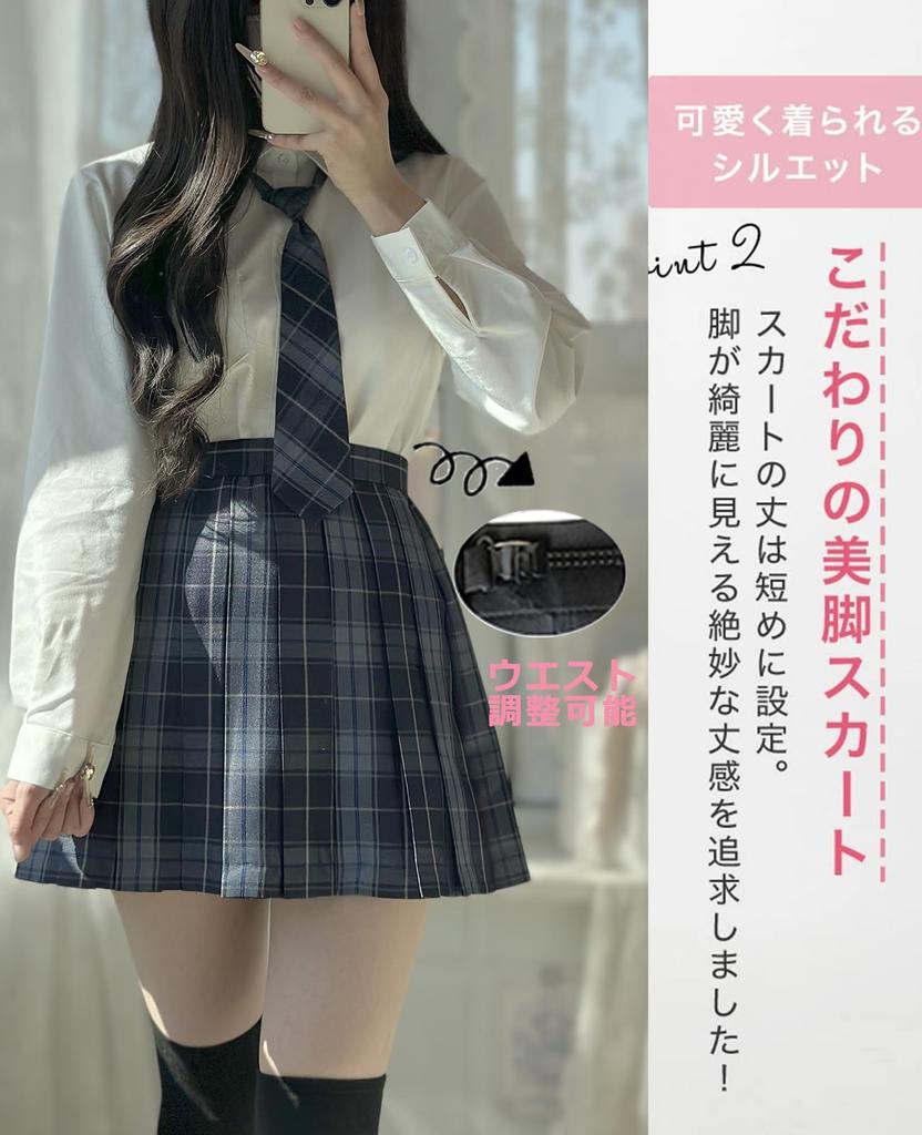 High School Girl Junior High School Girl Cute Photo Shoot Party JK Long Blue Size M [KALAOK] Uniform, Uniform, Cosplay, Women's Outfit, Skirt,
