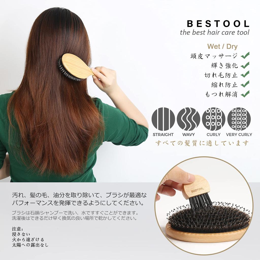 BESTOOL Hair Boar Bristle Wooden Paddle for and Hair Care Scalp Shiny Hair Texture Improvement Brush, Comb, Brush, Men, Women, Children, High-Quality