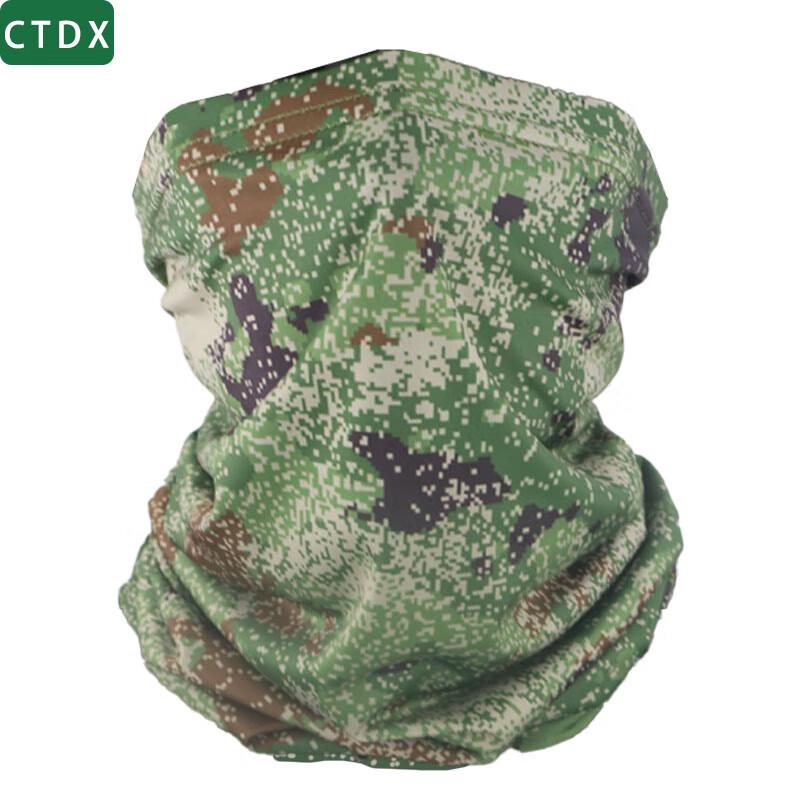 CTDX Camouflage Sun Protection Ice Silk Sleeves Gaiters