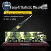 Jingliansheng DF-17 Hypersonic Missile Vehicle Model