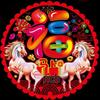 2026 Year of the Horse Zodiac Static Cling Window Stickers - Fu Character New Year Decoration