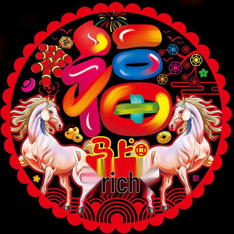 2026 Year of the Horse Zodiac Static Cling Window Stickers - Fu Character New Year Decoration