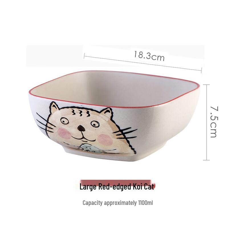 Ru Han Ceramic Square Serving Bowl