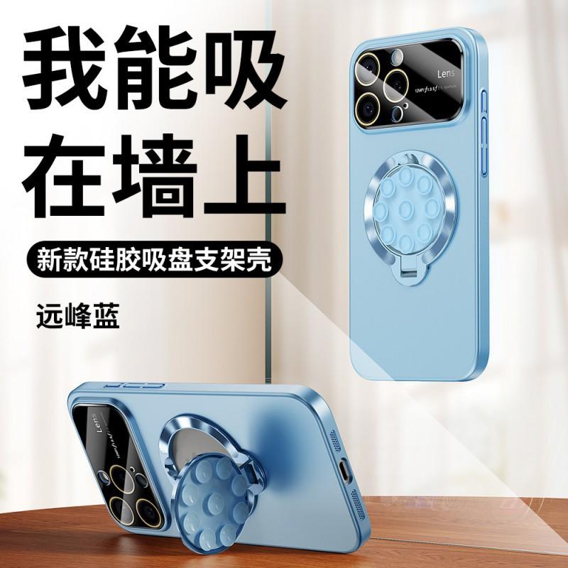 

Suitable IPhone 17 Promax Large Window Suction Cup Magnetic Bracket Phone Case Anti Drop Apple 16 Protective 15 iPhone 16 PLUS