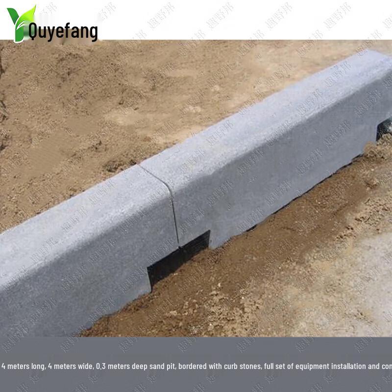 Qubang Outdoor Climbing Frame and Accessories