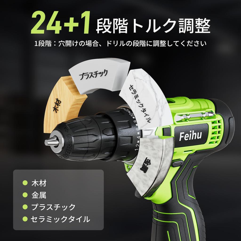 Rechargeable 12V Electric 25Nm High Cordless Impact Torque LED for and Home DIY Includes 2 Screwdrivers and Charger Screwdriver, Torque, Lightweight,