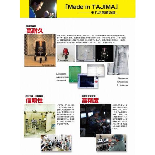 Tajima AXT-KYR Laser Level, Square, Horizontal, and Vertical