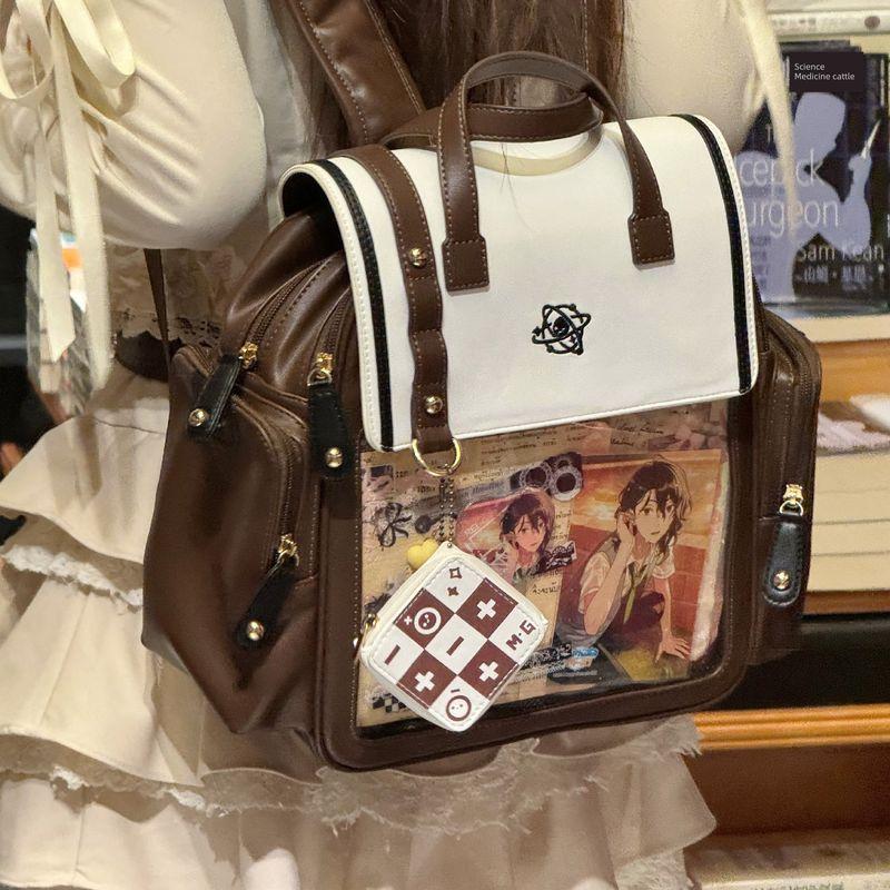 

Original Glory Backpack College Cotton Doll Schoolbag New Brown (presale)