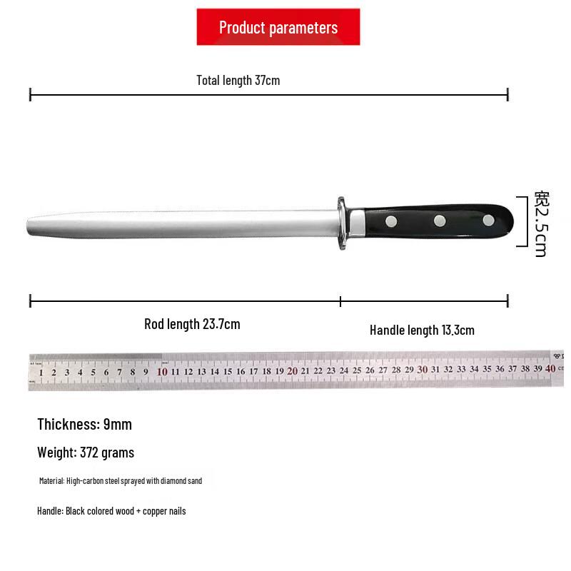 

ZISIZ Handheld High Hardness Sharpening Rod