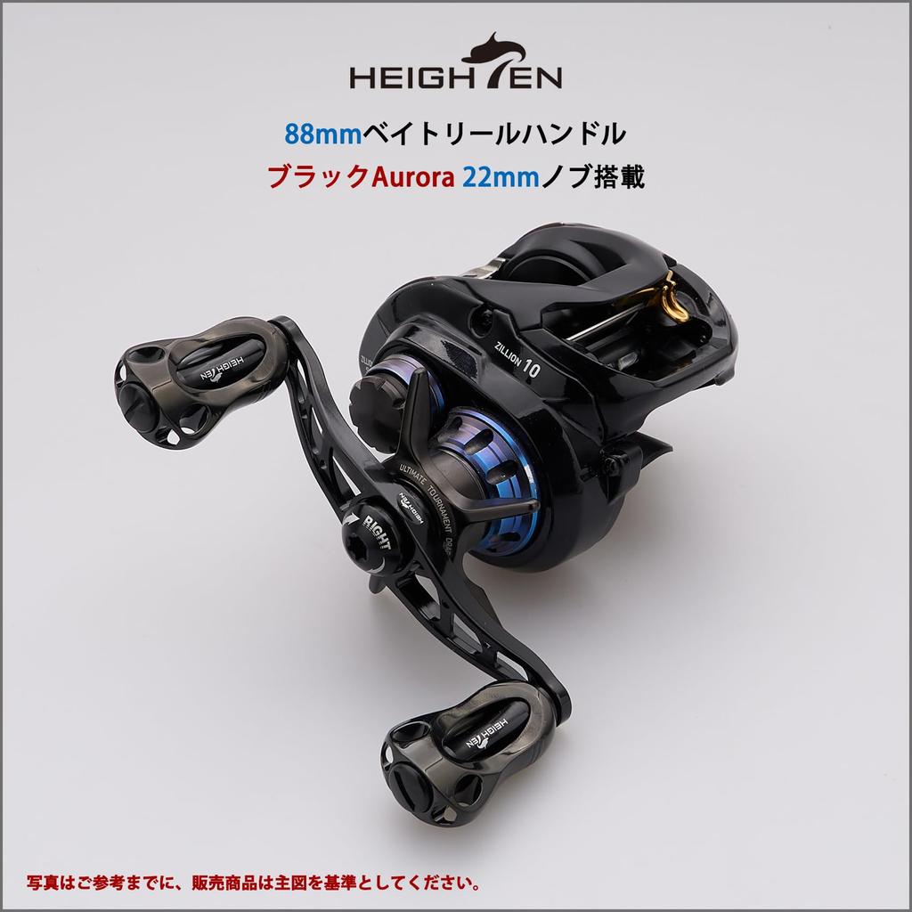 HEIGHTEN 22mm Rollengriff für Shimano und Daiwa Aurora Serie A und Typ Vollschwarzer Knauf, 8,8g, (Typ S.), (841)