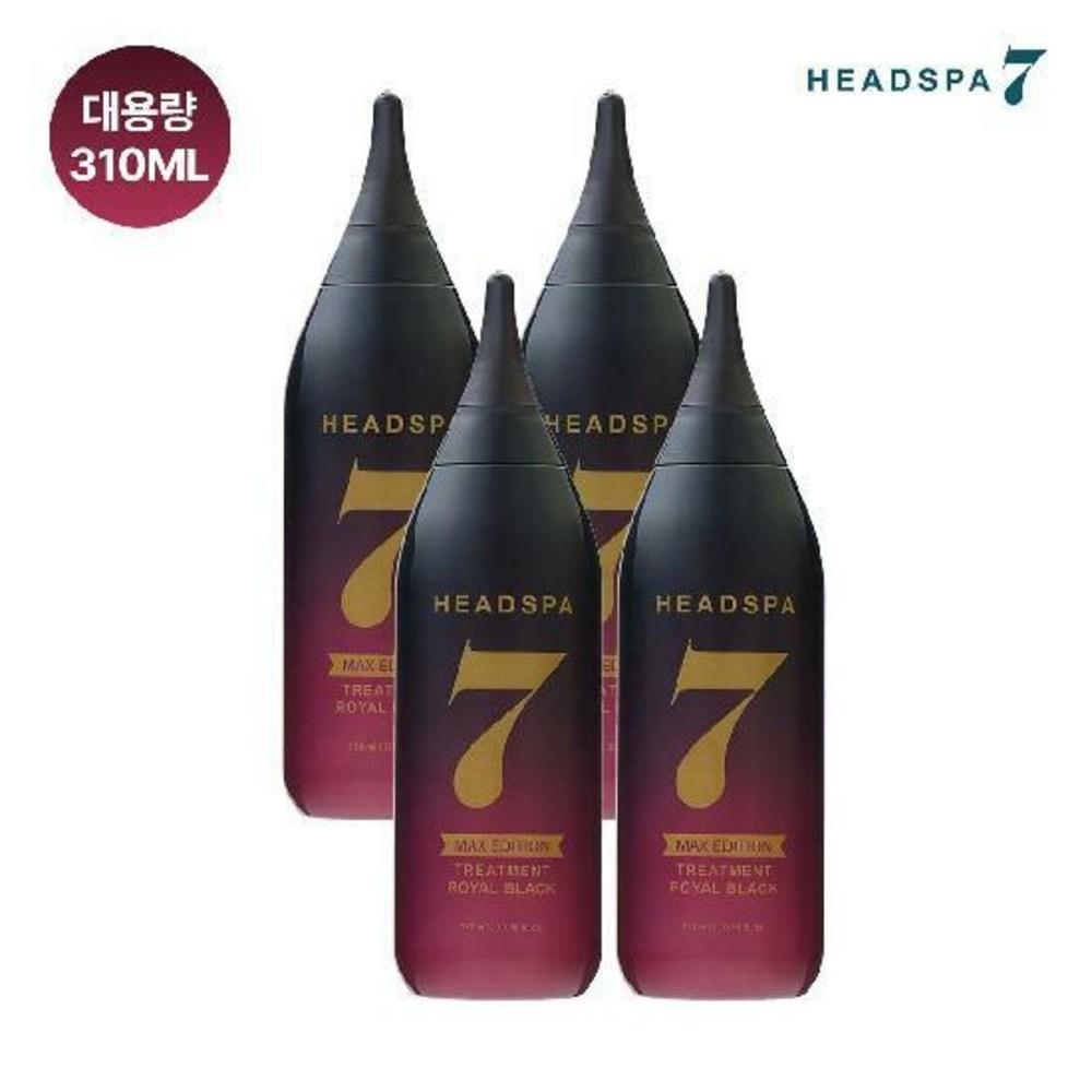 Headspa7 Royal Black Hair Loss Relief Treatment 310ml 4 pcs