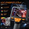 SKYBASIC Handheld Industrial Endoscope Camera Fiberscope HD Digital Borescope with LCD Snake Camera with 8 LED IP67 10M A Cool Gift for Suitable for