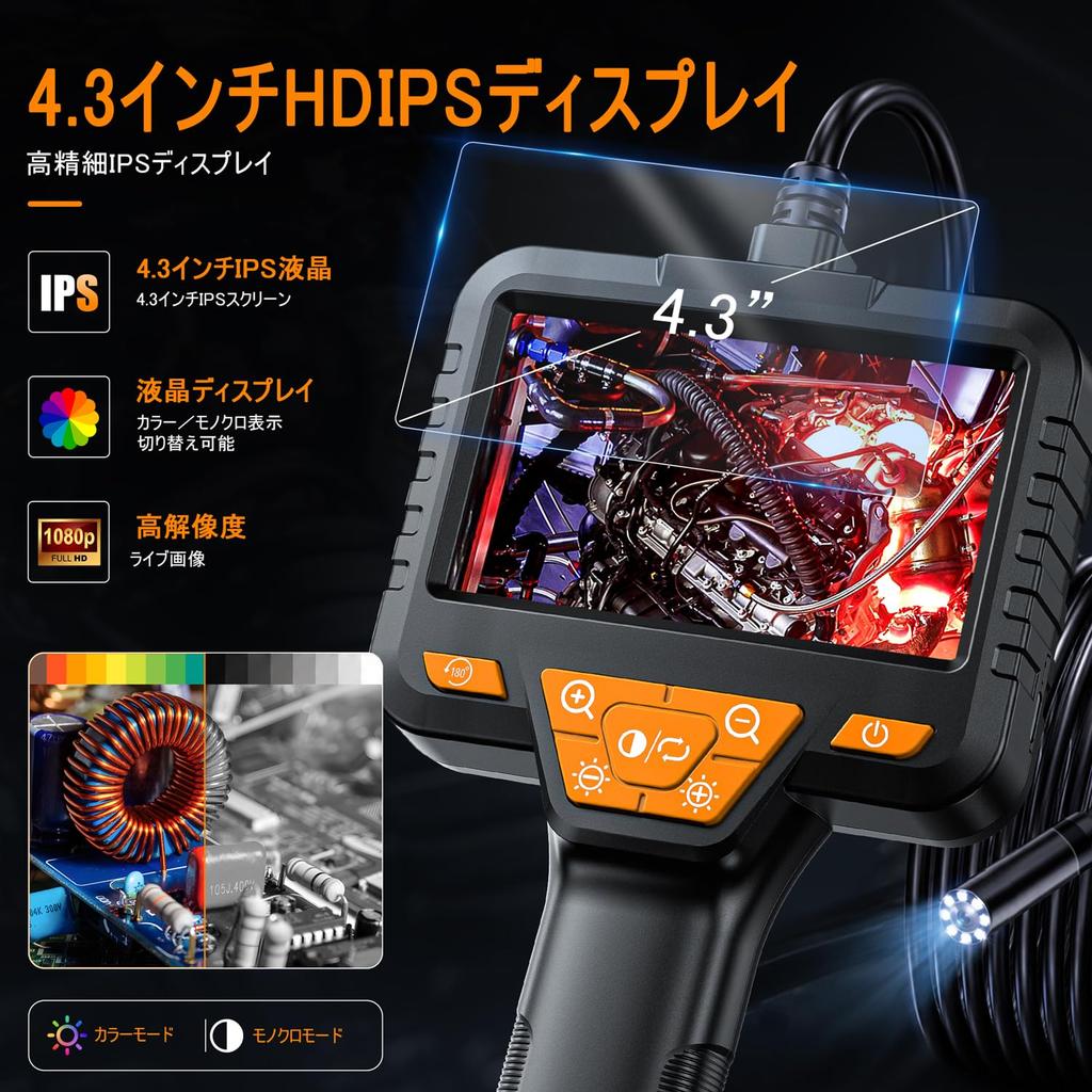 SKYBASIC Handheld Industrial Endoscope Camera Fiberscope HD Digital Borescope with LCD Snake Camera with 8 LED IP67 10M A Cool Gift for Suitable for