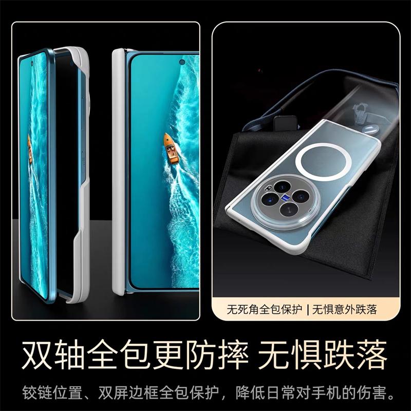 For Vivo X Fold 6 Case For MagSafe Magnetic Acrylic Matte Transparent Back Cover Equipped With Central Hinge Protection Shell